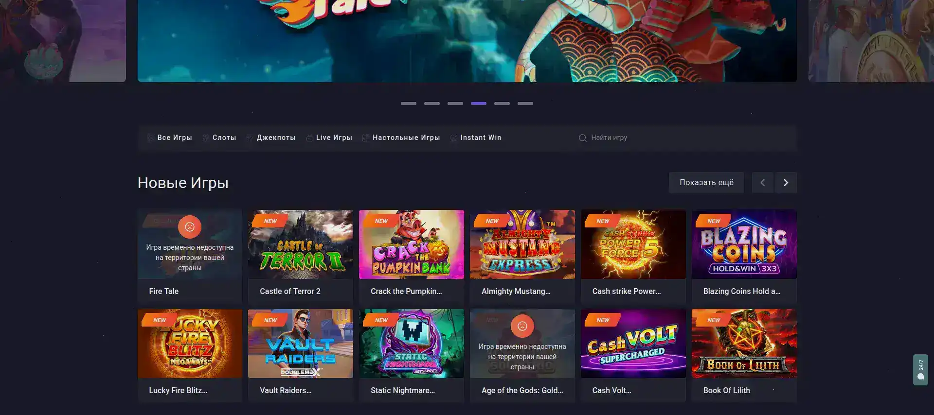 рабочие зеркала Money X и live casino c рулеткой крупно